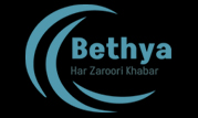 bethya.com har zaroori khabar